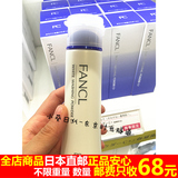 日本代购直邮FANCL无添加水溶美白维C+浓密泡沫粉洁面粉50g美白