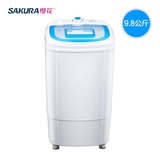 Sakura/樱花 T98-1088 9.8公斤单筒甩干机脱水桶甩干桶家用脱水机
