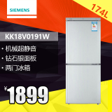 SIEMENS/西门子 BCD-174(KK18V0191W)双门节能家用小型冰箱