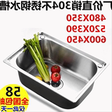 304大小号单槽 带龙头洗碗池加厚套餐水槽单槽 厨房洗菜盆不锈钢