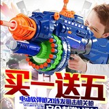 【天天特价】大号儿童电动软弹枪20连发狙击枪可发射子弹男孩玩具
