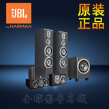 JBL ES-80 ES90 ES30 ES20 ES10 ES25 ES80家庭影院套装音箱音响