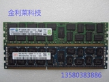原装三星现代8GB 2RX4 PC3-12800R服务器内存条8G DDR3 1600 REG