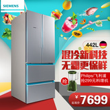 SIEMENS/西门子 KM48EA90TI新品对开门多门442L家用旗舰电冰箱