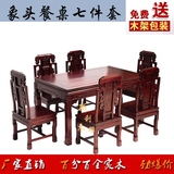 明清中式功夫茶道桌茶台实木仿古茶桌椅组合榆木板面餐桌家具饭店