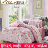 水星家纺韩版四件套正品纯棉粉色公主风床品1.51.8被套床单4件套