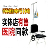 颈椎牵引器家用牵引椅便携矫正颈部牵引带拉伸牵引架吊脖子牵引器