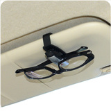 便携式多功能男女汽车车载车用眼镜夹墨镜架夹子遮阳板票据卡片夹