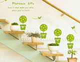 绿色创意家装小盆栽墙贴 卧室客厅走廊楼梯幼儿园绿色踢脚线贴纸