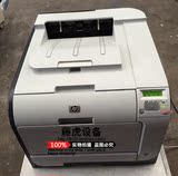 HPM451dw 惠普HP M451dn 激光彩色打印机 二手hp 2025 双面打印