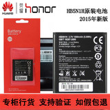 华为 Y310S-T10/5000 Y321-C00 Y320-T00/C00/U01 手机原装电池板