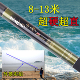 日本进口天龙斩鱼竿长竿8 9 10 11 12 13米碳素超硬轻28调台钓竿