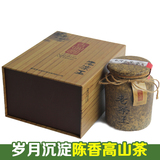 台湾味高山茶 陈年老茶 冻顶乌龙茶 碳焙黑乌龙茶送礼茶叶礼盒装