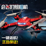 DFD遥控四轴飞行器高清航拍无人机 超大直升飞机充电儿童玩具飞碟