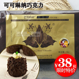 包邮 可可琳纳优级手工苦甜黑巧克力块砖1kg原装烘焙原料代可可脂