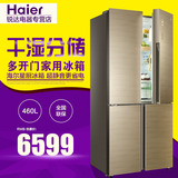 Haier/海尔 BCD-460WDGZ 460升四开门大冰箱多门风冷无霜特价