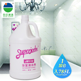 洁霸JB114浴室浓缩全能清洁剂 玻璃水垢浴缸瓷砖强力去污家用酒店