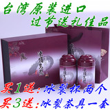 正品台湾高山茶冻顶乌龙茶原装进口台湾茶高档礼盒特级浓香型新茶