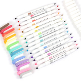 日本 ZEBRA斑马 双头水彩荧光笔记号笔限量款 淡雅柔和彩色标记笔