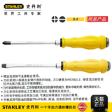 STANLEY/史丹利工具一十字加力通体穿心螺丝刀敲击螺丝刀冲击起子