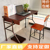 美式复古台式笔记本电脑桌实木书桌铁艺办公桌复古写字桌家用定做