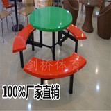 广州定做员工学校玻璃钢食堂餐桌椅6人位圆桌条凳连体餐桌椅安装
