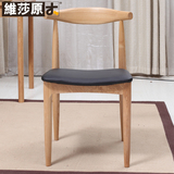 水曲柳椅子纯实木家具实木椅环保维莎日式 全实木餐椅pu坐面餐椅