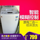 Haier/海尔 XQB55-M1268 5.5公斤XQB75/XQB65/全自动波轮洗衣机