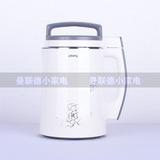 Joyoung/九阳 DJ13B-D79SG豆浆机家用全自动双预约豆将机正品特价