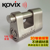 香港KOVIX KBL16摩托车锁挂锁抗液压剪智能报警防盗锁链条锁头