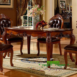 欧式实木餐桌椅组合 真皮餐椅雕花美式长方形大理石饭桌1.4/1.6米