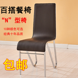 时尚餐椅现代简约皮革软包靠背椅N型电镀餐椅休闲餐厅椅子批发