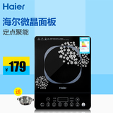 Haier/海尔 C21-H1202 电磁炉 触控平板 家用火锅 节能 静音 包邮