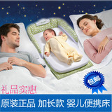 婴儿床床中床宝宝新生儿bb小床睡篮旅行多功能便携式可折叠床上床