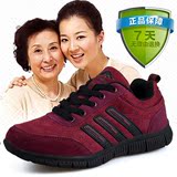 SSDA春款软底中老年运动鞋女款中年人旅游鞋妈妈鞋低帮轻便防滑跑