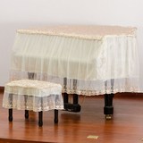 欧式奢华布艺蕾丝三角钢琴全罩钢琴罩防尘罩钢琴套钢琴盖布