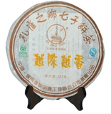 拍卖云南普洱茶 熟茶 2007年八角亭 黎明茶厂 越陈越香 357克饼茶