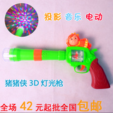儿童玩具手枪批发音乐投影枪电动玩具枪声光枪地摊玩具热销包邮
