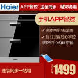 Haier/海尔 ZQD100F-TM1U1消毒柜家用嵌入式智能光波巴氏消毒碗柜