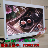EIZO/艺卓FA-1571高分15寸宽屏1920x1200专业设计作图液晶显示器