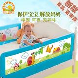 婴幼儿童宝宝安全床护栏通用折叠围栏1.5米1.8米 2米床边挡板清仓