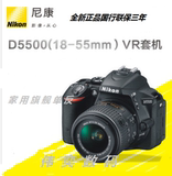 Nikon首款触摸机型 /尼康D5500单机和套机18-140防抖镜头全新国行
