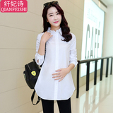韩版孕妇春装衬衫长袖白色衬衣韩版孕妇职业装大码秋装上衣打底衫
