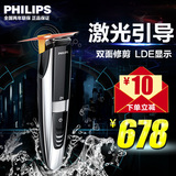 Philips/飞利浦BT9290激光胡须造型器   胡子造型修剪器 正品包邮