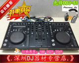 二手先锋DDJ-S1 Pioneer 先锋ddj-s1控制器 数码打碟机 DJ专用
