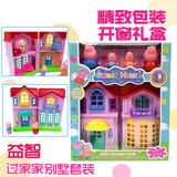 粉红猪小妹佩佩猪别墅玩具小猪佩奇过家家儿童拼装房子积木玩具