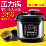 lecon/乐创 LC90-B6DJ完美的电压力锅5l升双胆正品高电压力锅饭煲