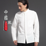 唐装男青年修身上衣 中国风复古改良衬衫 中式棉麻立领绣花打底衫