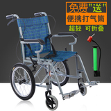 加厚钢管旅行旅游小轮轮椅/折叠/轻便携老人老年轮椅车代步车包邮