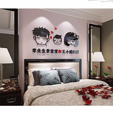 置定制姓名温馨浪漫房间装饰卧室定做名字某某家3d立体墙贴婚房布